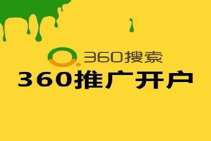 百度推广广告如何精准定位